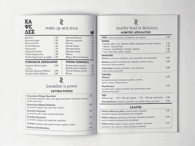 Paper sizes for menus